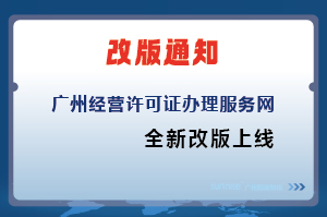 廣州陽溢財稅網站改版升級，正式上線啦！